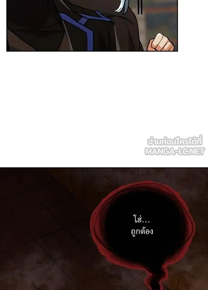 เป้าหมายครั้งที่ 2 ตอนที่ 18 รูปที่ 18