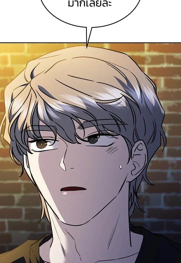 รักแล้วห้ามเลิก ตอนที่ 28 รูปที่ 76