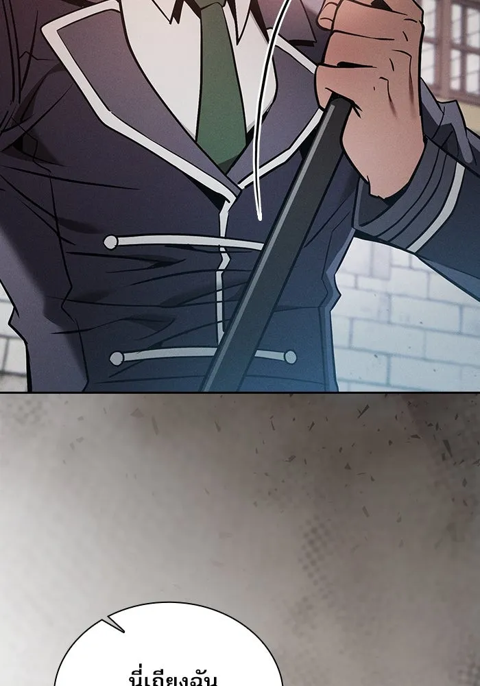 นักดาบอัจฉริยะจากอะคาเดมี ตอนที่ 22 รูปที่ 137