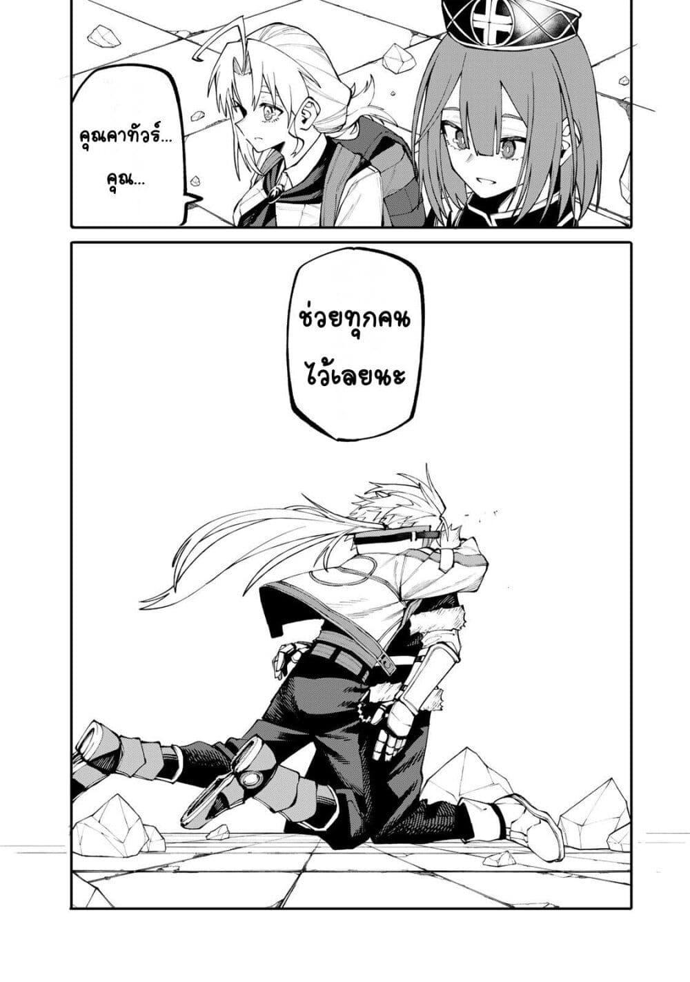 Manga-lc-com อ่านมังงะ อ่านการ์ตูน ออนไลน์ ฟรี I’m a Mother Adventurer, and Thanks to the Login Bonus, I’ve Unlocked the Skill “Housewife.” ตอนที่ 1 2 3 4 5 6 7 8 9 10 11 12 13 14 ฟรี ไม่มีโฆษณา Manga-lc - อ่าน มังงะ อ่าน การ์ตูน ออนไลน์ อ่านมังงะ ฟรี