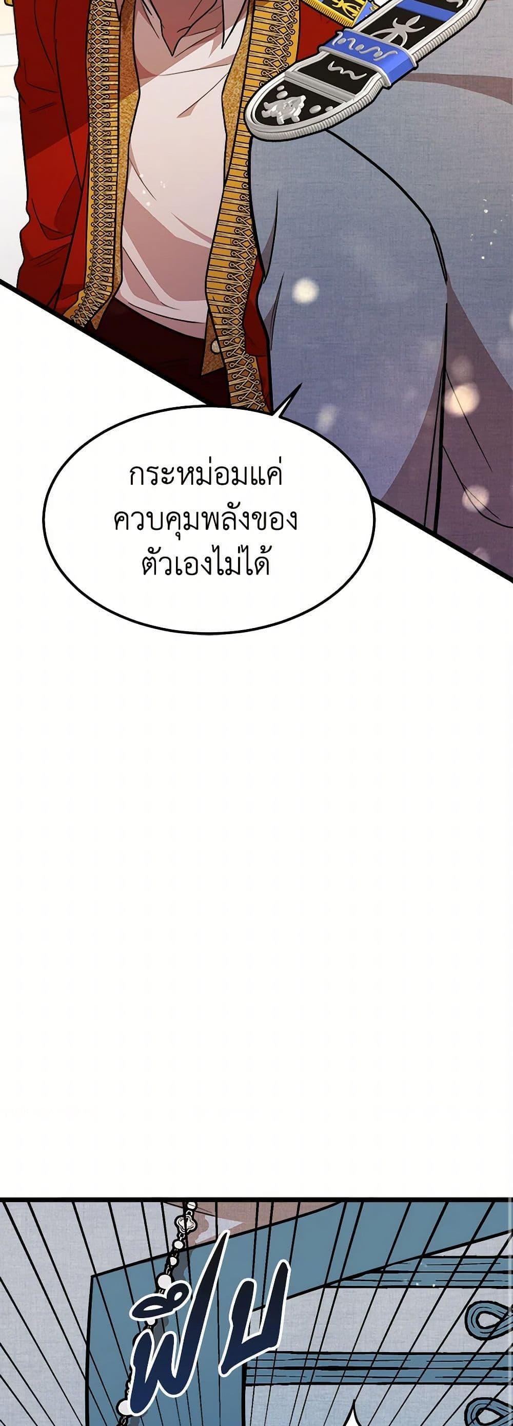 Manga-lc-com อ่านมังงะ อ่านการ์ตูน ออนไลน์ ฟรี Four Dangerous Brothers to My Rescue ตอนที่ 1 2 3 4 5 6 7 8 9 10 11 12 13 14 ฟรี ไม่มีโฆษณา Manga-lc - อ่าน มังงะ อ่าน การ์ตูน ออนไลน์ อ่านมังงะ ฟรี