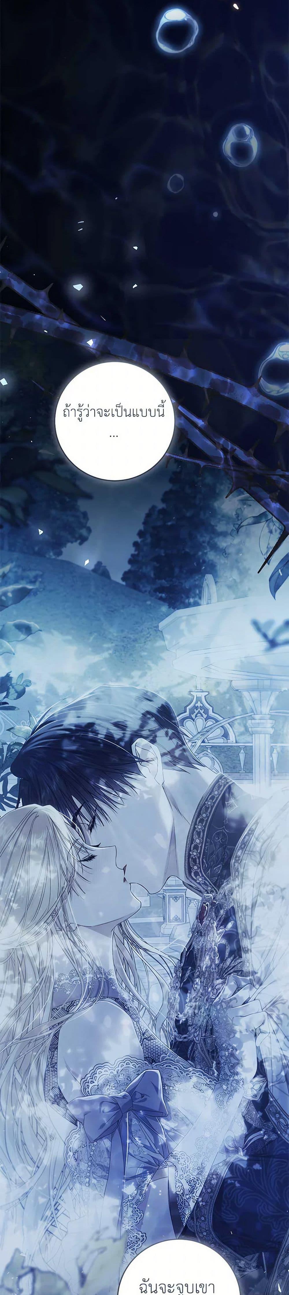 Manga-lc-com อ่านมังงะ อ่านการ์ตูน ออนไลน์ ฟรี The Villainess Is A Marionette ตอนที่ 1 2 3 4 5 6 7 8 9 10 11 12 13 14 ฟรี ไม่มีโฆษณา Manga-lc - อ่าน มังงะ อ่าน การ์ตูน ออนไลน์ อ่านมังงะ ฟรี