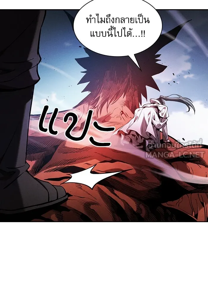 นักดาบอัจฉริยะจากอะคาเดมี ตอนที่ 64 รูปที่ 102