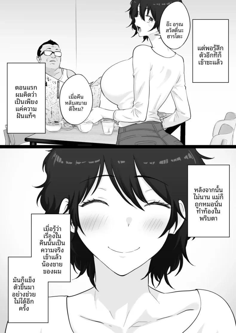 Doujin-Lc- อ่าน โดจิน มังฮวา เกาหลี ญี่ปุ่น จีน แปลไทย คืนที่ผมได้เห็นโค้ชกับเเม่ (Watson-dou) ตอนที่ 1 2 3 4 5 6 7 8 9 10 11 12 13 14 ฟรี ไม่มีโฆษณา อ่าน โดจิน Manhwa เกาหลี ญี่ปุ่น จีน เรามีครบ คัดมาให้เน้นๆ โดจิน 18+ รับประกันความฟินโดย  Doujin Lc