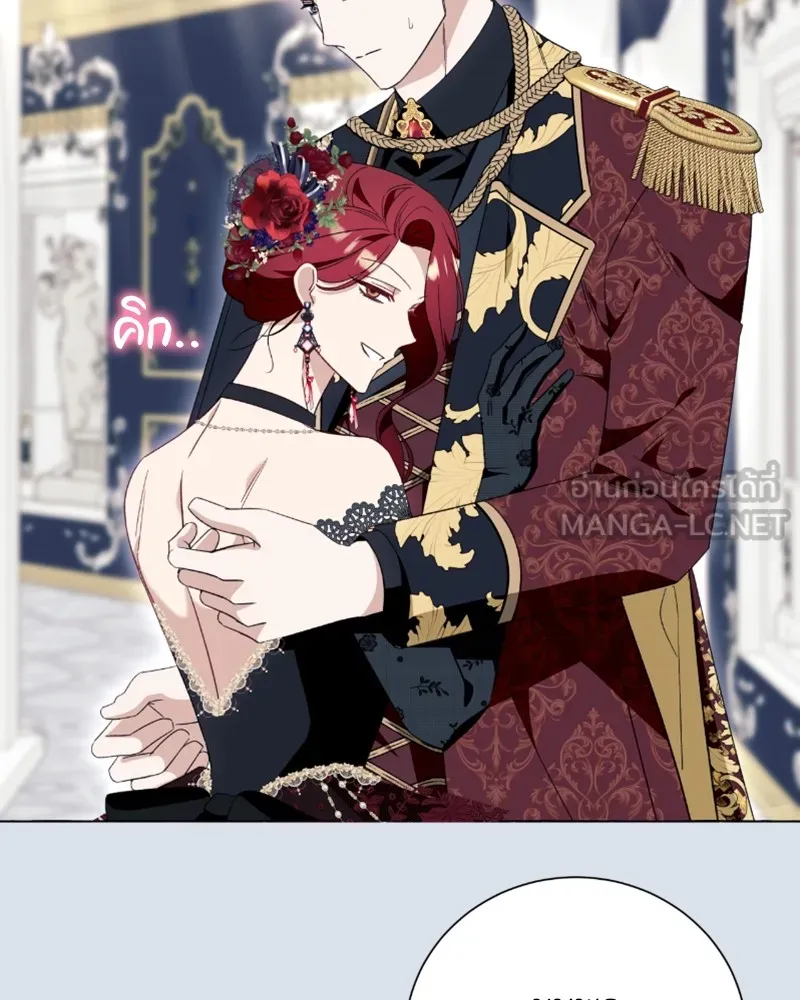 นึกว่าเป็นอิเซไคธรรมดา ตอนที่ 53 รูปที่ 93