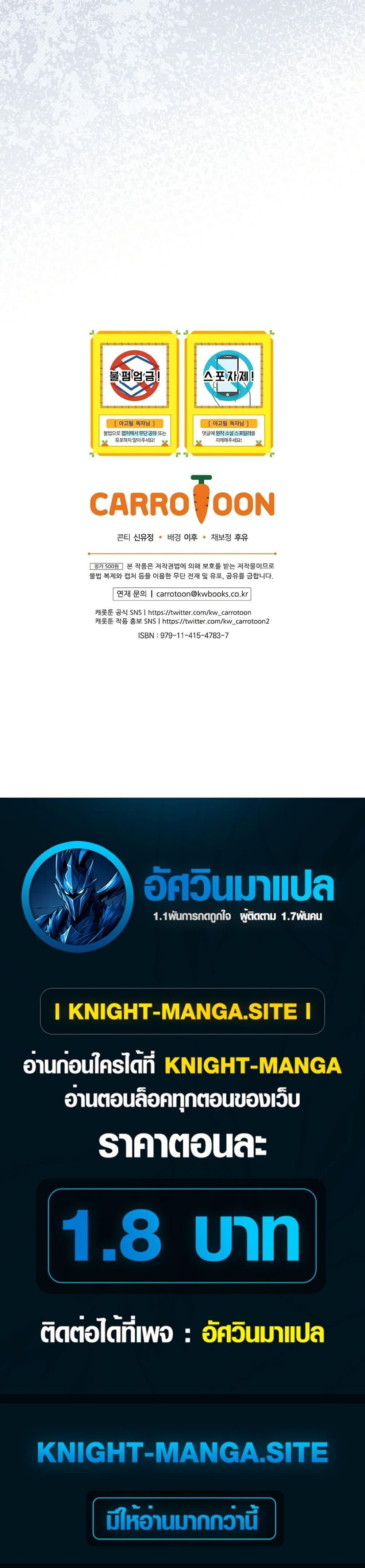 Manga-lc-com อ่านมังงะ อ่านการ์ตูน ออนไลน์ ฟรี An Apocalypse Needs a Veteran ตอนที่ 1 2 3 4 5 6 7 8 9 10 11 12 13 14 ฟรี ไม่มีโฆษณา Manga-lc - อ่าน มังงะ อ่าน การ์ตูน ออนไลน์ อ่านมังงะ ฟรี