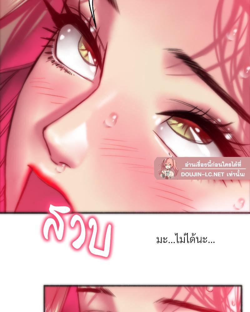 Doujin-Lc- อ่าน โดจิน มังฮวา เกาหลี ญี่ปุ่น จีน แปลไทย เมืองกระหายรัก ตอนที่ 1 2 3 4 5 6 7 8 9 10 11 12 13 14 ฟรี ไม่มีโฆษณา อ่าน โดจิน Manhwa เกาหลี ญี่ปุ่น จีน เรามีครบ คัดมาให้เน้นๆ โดจิน 18+ รับประกันความฟินโดย  Doujin Lc