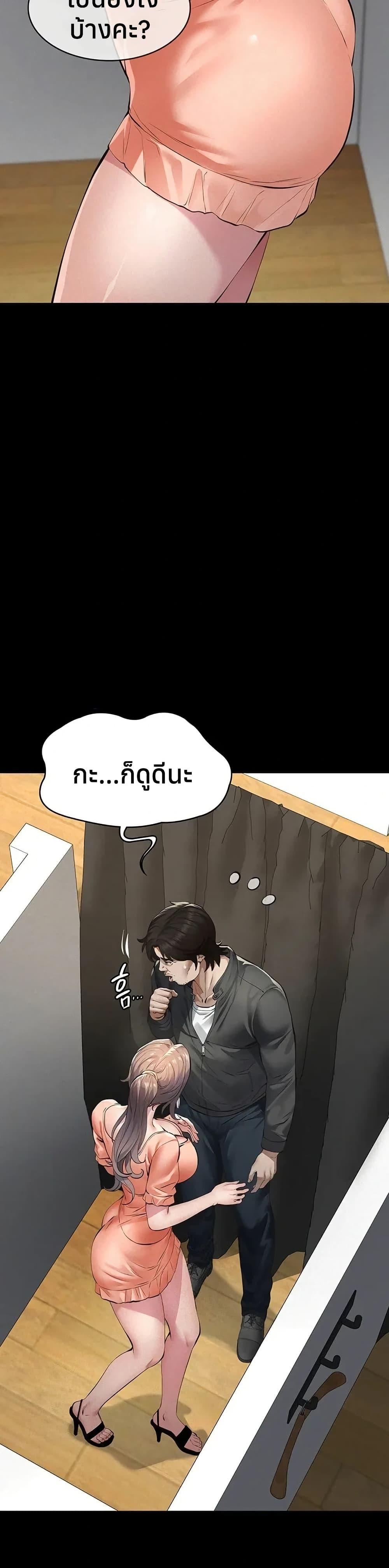 Doujin-Lc- อ่าน โดจิน มังฮวา เกาหลี ญี่ปุ่น จีน แปลไทย Sugar Daddy ตอนที่ 1 2 3 4 5 6 7 8 9 10 11 12 13 14 ฟรี ไม่มีโฆษณา อ่าน โดจิน Manhwa เกาหลี ญี่ปุ่น จีน เรามีครบ คัดมาให้เน้นๆ โดจิน 18+ รับประกันความฟินโดย  Doujin Lc