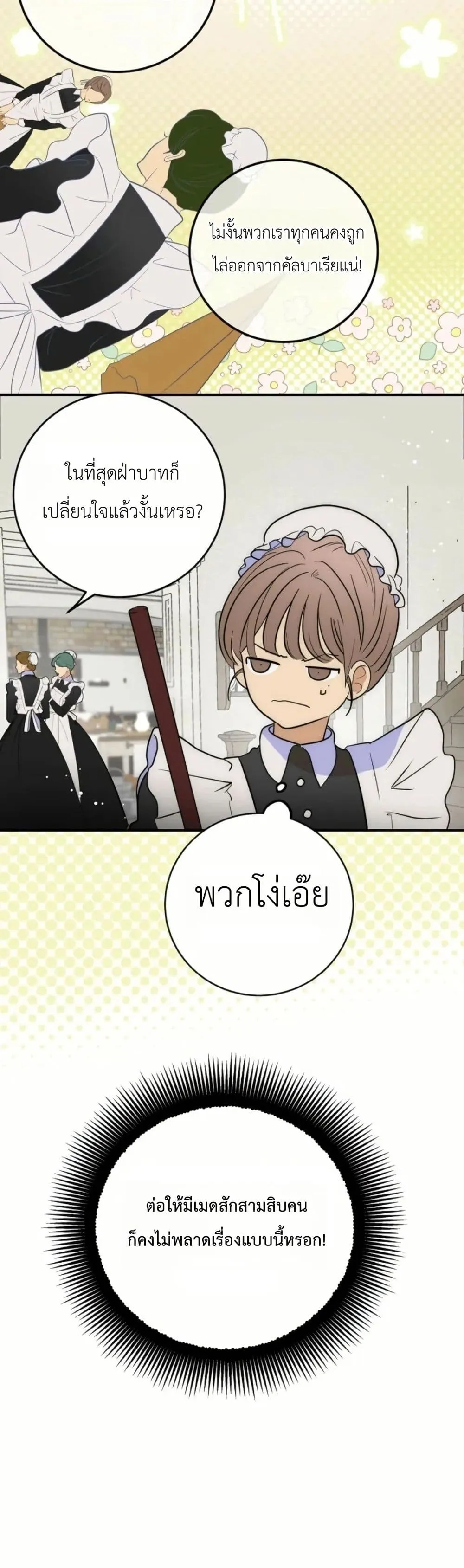 Manga-lc-com อ่านมังงะ อ่านการ์ตูน ออนไลน์ ฟรี How to Survive as the Daughter of the Emperor Who Killed Me ตอนที่ 1 2 3 4 5 6 7 8 9 10 11 12 13 14 ฟรี ไม่มีโฆษณา Manga-lc - อ่าน มังงะ อ่าน การ์ตูน ออนไลน์ อ่านมังงะ ฟรี