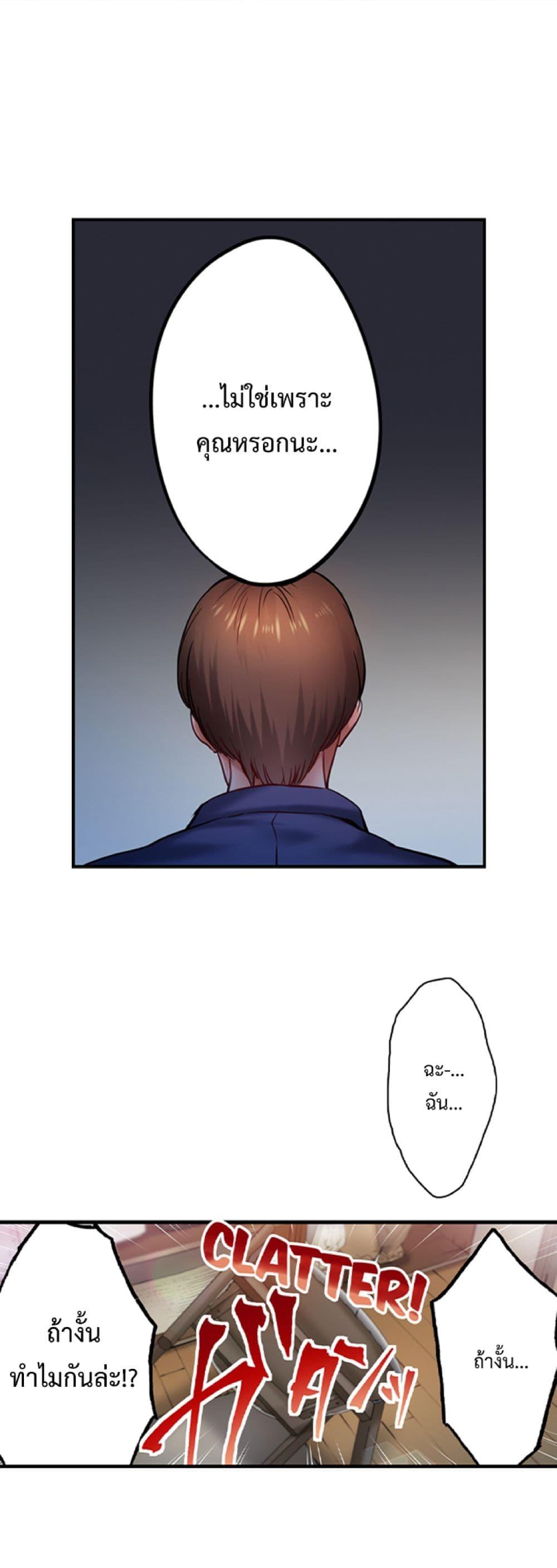 Doujin-Lc- อ่าน โดจิน มังฮวา เกาหลี ญี่ปุ่น จีน แปลไทย I Can’t Resist His ตอนที่ 1 2 3 4 5 6 7 8 9 10 11 12 13 14 ฟรี ไม่มีโฆษณา อ่าน โดจิน Manhwa เกาหลี ญี่ปุ่น จีน เรามีครบ คัดมาให้เน้นๆ โดจิน 18+ รับประกันความฟินโดย  Doujin Lc