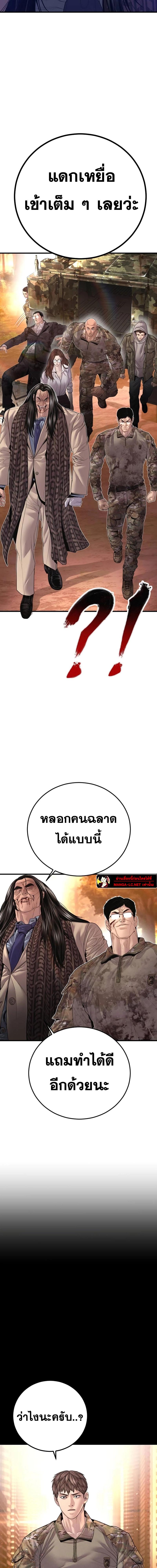 Doujin-Lc- อ่าน โดจิน มังฮวา เกาหลี ญี่ปุ่น จีน แปลไทย Manager Kim ตอนที่ 1 2 3 4 5 6 7 8 9 10 11 12 13 14 ฟรี ไม่มีโฆษณา อ่าน โดจิน Manhwa เกาหลี ญี่ปุ่น จีน เรามีครบ คัดมาให้เน้นๆ โดจิน 18+ รับประกันความฟินโดย  Doujin Lc