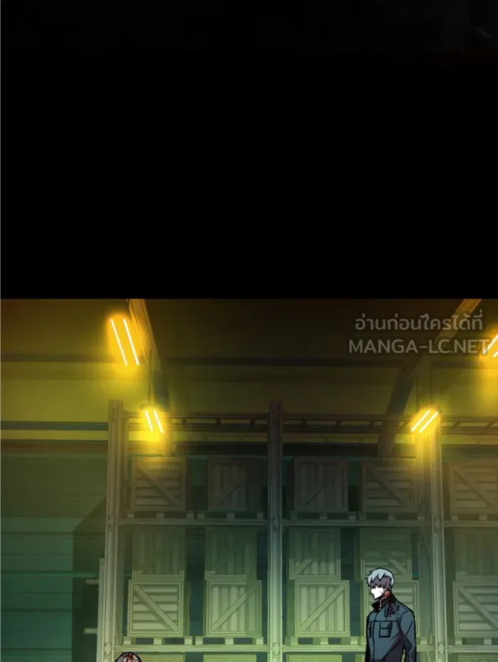 พี่ชายสายบอดี้การ์ด ตอนที่ 42 รูปที่ 48