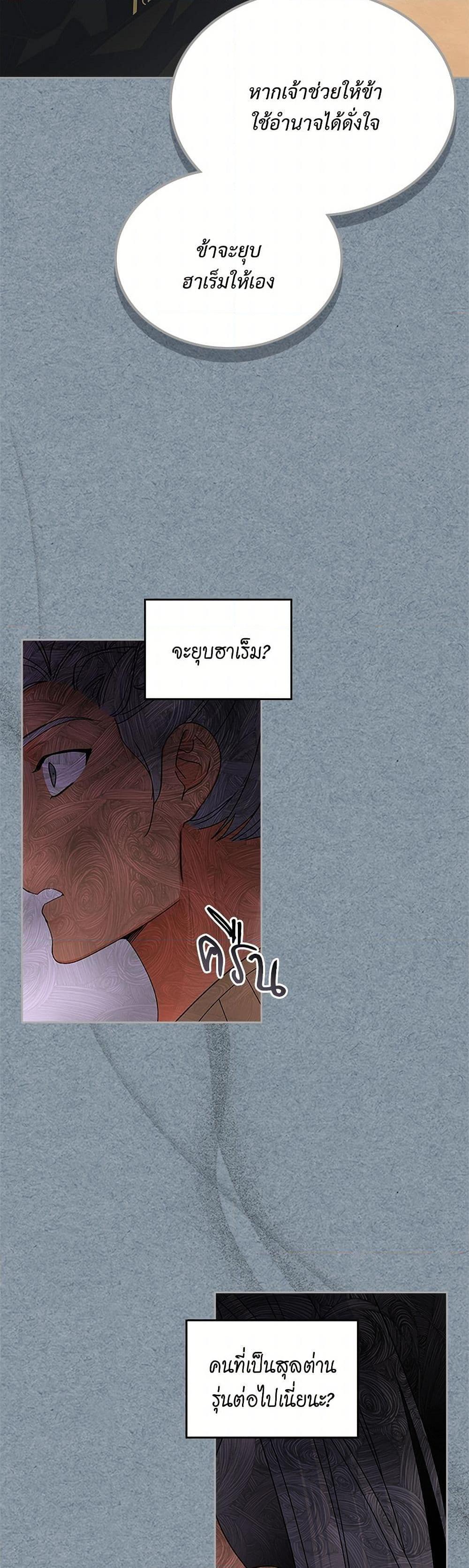 Manga-lc-com อ่านมังงะ อ่านการ์ตูน ออนไลน์ ฟรี The Antagonist’s Pet ตอนที่ 1 2 3 4 5 6 7 8 9 10 11 12 13 14 ฟรี ไม่มีโฆษณา Manga-lc - อ่าน มังงะ อ่าน การ์ตูน ออนไลน์ อ่านมังงะ ฟรี
