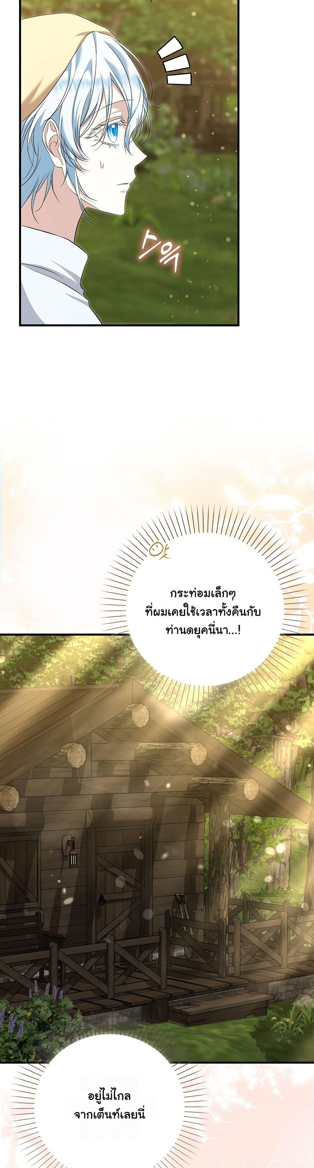 Manga-lc-com อ่านมังงะ อ่านการ์ตูน ออนไลน์ ฟรี The Maniacs are Obsessed With the Fake ตอนที่ 1 2 3 4 5 6 7 8 9 10 11 12 13 14 ฟรี ไม่มีโฆษณา Manga-lc - อ่าน มังงะ อ่าน การ์ตูน ออนไลน์ อ่านมังงะ ฟรี
