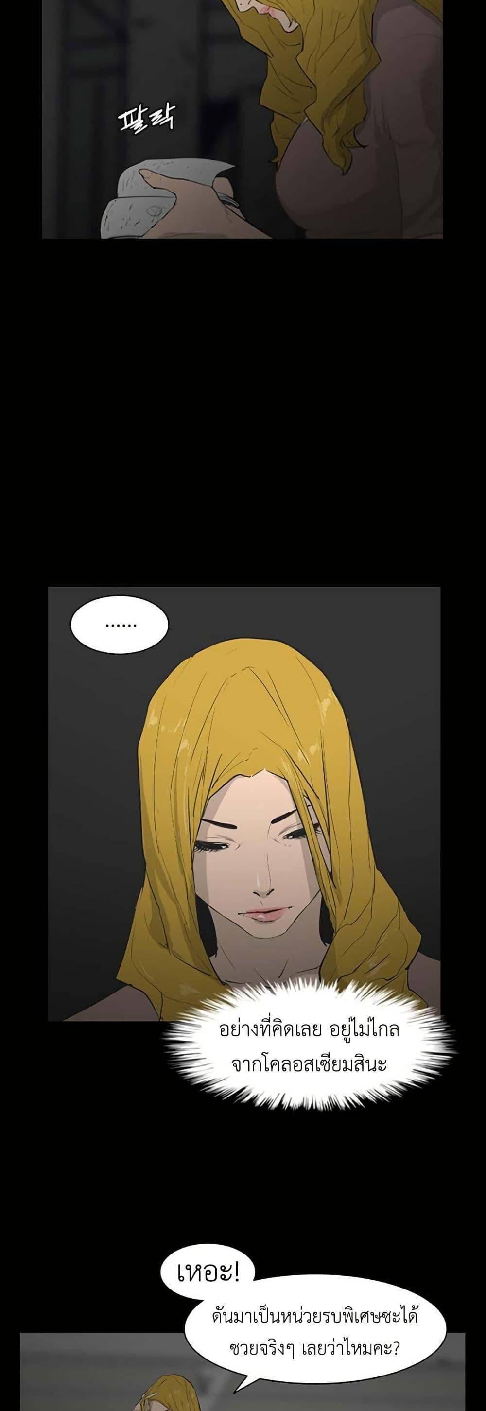 Manga-lc-com อ่านมังงะ อ่านการ์ตูน ออนไลน์ ฟรี Colosseum ตอนที่ 1 2 3 4 5 6 7 8 9 10 11 12 13 14 ฟรี ไม่มีโฆษณา Manga-lc - อ่าน มังงะ อ่าน การ์ตูน ออนไลน์ อ่านมังงะ ฟรี