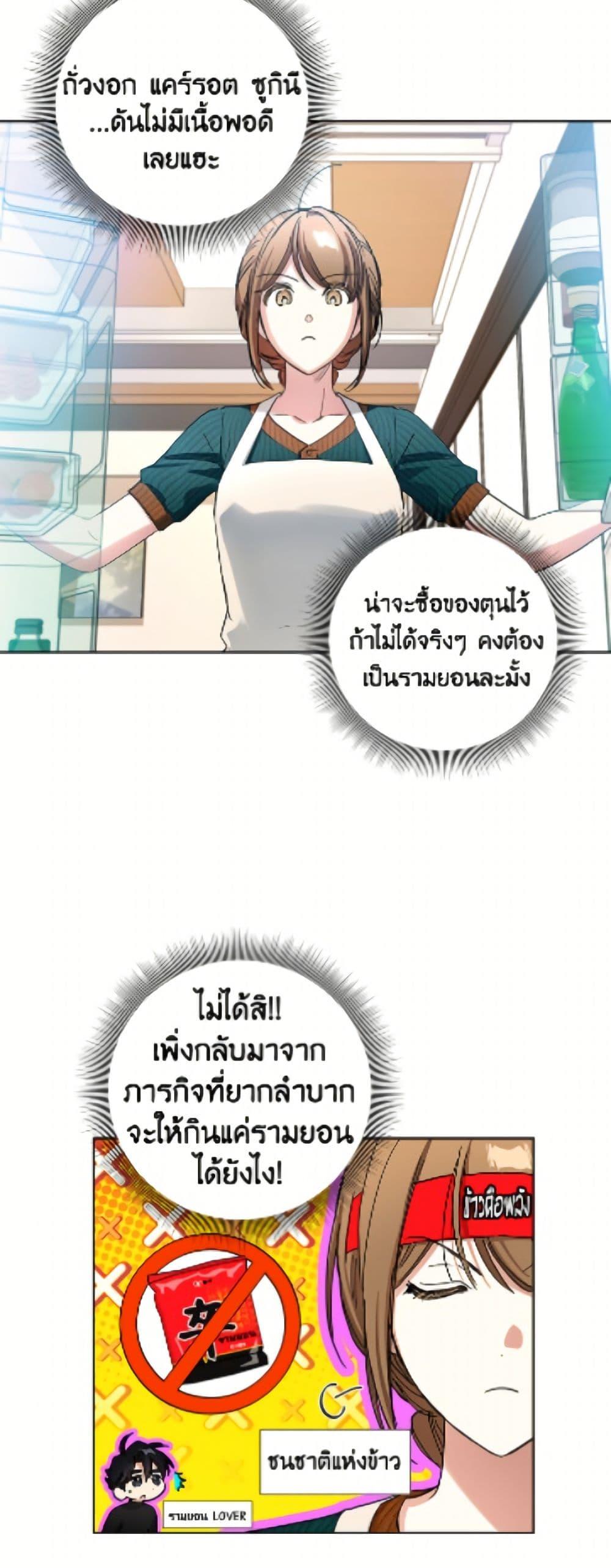 Manga-lc-com อ่านมังงะ อ่านการ์ตูน ออนไลน์ ฟรี The Housekeeper of the Dungeon ตอนที่ 1 2 3 4 5 6 7 8 9 10 11 12 13 14 ฟรี ไม่มีโฆษณา Manga-lc - อ่าน มังงะ อ่าน การ์ตูน ออนไลน์ อ่านมังงะ ฟรี