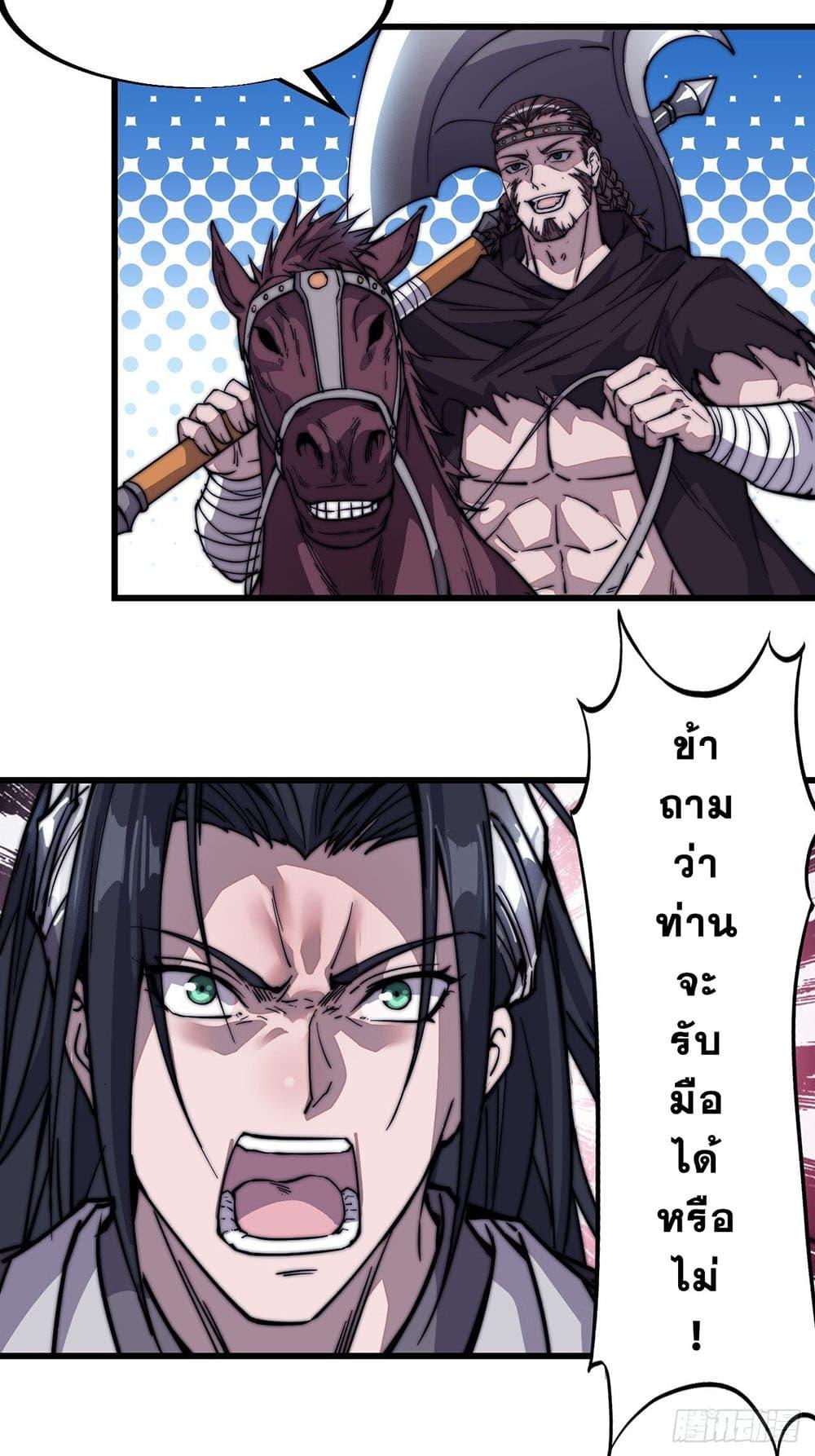 Manga-lc-com อ่านมังงะ อ่านการ์ตูน ออนไลน์ ฟรี It Starts With A Mountain ตอนที่ 1 2 3 4 5 6 7 8 9 10 11 12 13 14 ฟรี ไม่มีโฆษณา Manga-lc - อ่าน มังงะ อ่าน การ์ตูน ออนไลน์ อ่านมังงะ ฟรี