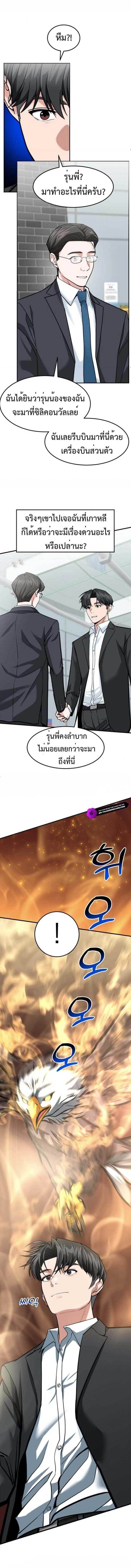 Manga-lc-com อ่านมังงะ อ่านการ์ตูน ออนไลน์ ฟรี Investors Who See the Future ตอนที่ 1 2 3 4 5 6 7 8 9 10 11 12 13 14 ฟรี ไม่มีโฆษณา Manga-lc - อ่าน มังงะ อ่าน การ์ตูน ออนไลน์ อ่านมังงะ ฟรี