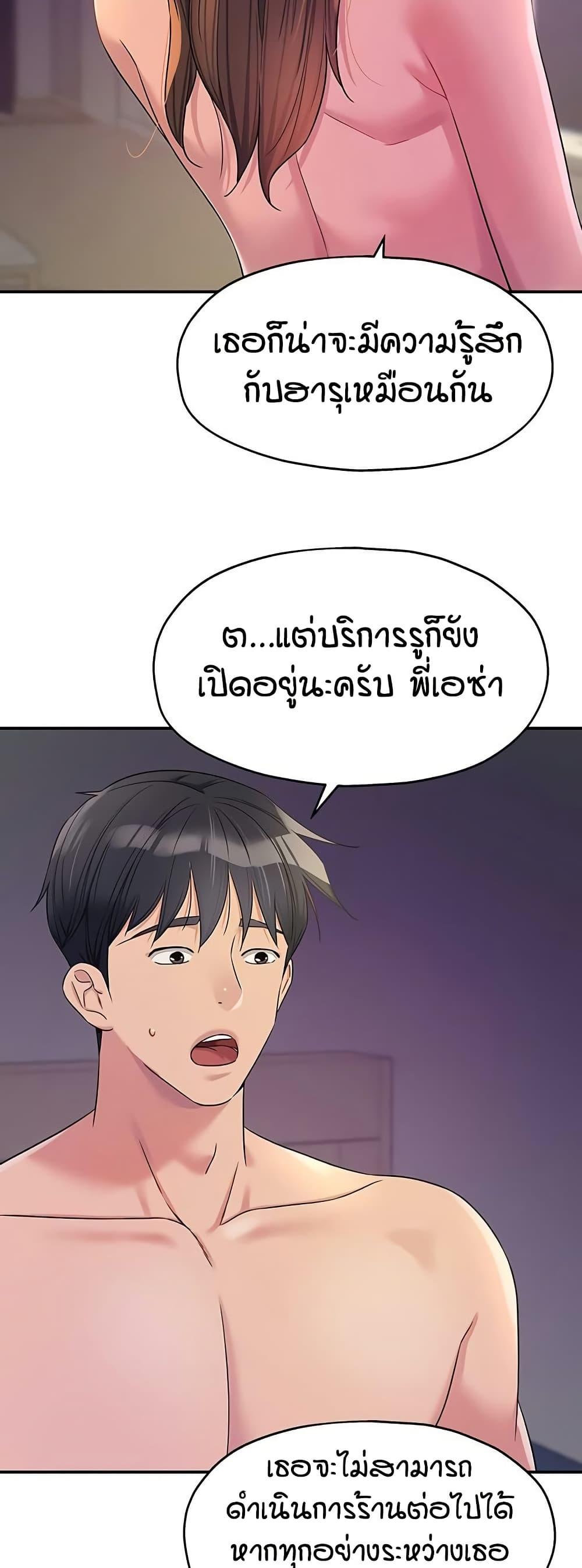 Doujin-Lc- อ่าน โดจิน มังฮวา เกาหลี ญี่ปุ่น จีน แปลไทย The Shop of Pleasure ตอนที่ 1 2 3 4 5 6 7 8 9 10 11 12 13 14 ฟรี ไม่มีโฆษณา อ่าน โดจิน Manhwa เกาหลี ญี่ปุ่น จีน เรามีครบ คัดมาให้เน้นๆ โดจิน 18+ รับประกันความฟินโดย  Doujin Lc