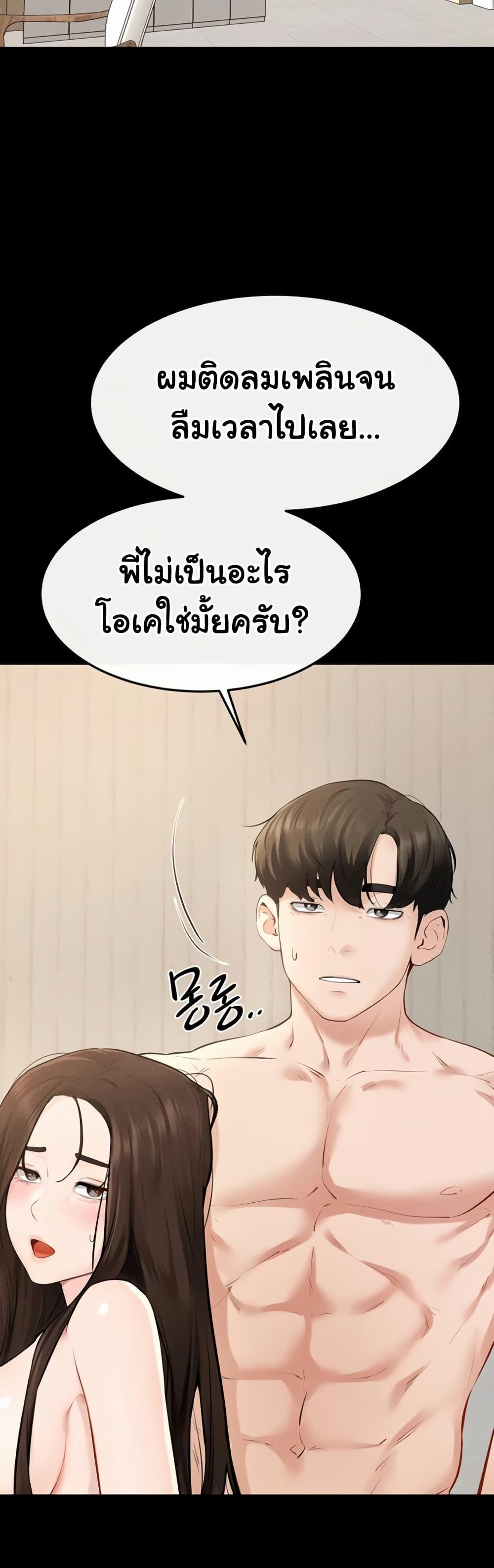 Doujin-Lc- อ่าน โดจิน มังฮวา เกาหลี ญี่ปุ่น จีน แปลไทย My New Family Treats ตอนที่ 1 2 3 4 5 6 7 8 9 10 11 12 13 14 ฟรี ไม่มีโฆษณา อ่าน โดจิน Manhwa เกาหลี ญี่ปุ่น จีน เรามีครบ คัดมาให้เน้นๆ โดจิน 18+ รับประกันความฟินโดย  Doujin Lc