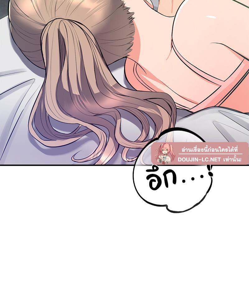 Doujin-Lc- อ่าน โดจิน มังฮวา เกาหลี ญี่ปุ่น จีน แปลไทย My Pillow Business Begins ตอนที่ 1 2 3 4 5 6 7 8 9 10 11 12 13 14 ฟรี ไม่มีโฆษณา อ่าน โดจิน Manhwa เกาหลี ญี่ปุ่น จีน เรามีครบ คัดมาให้เน้นๆ โดจิน 18+ รับประกันความฟินโดย  Doujin Lc