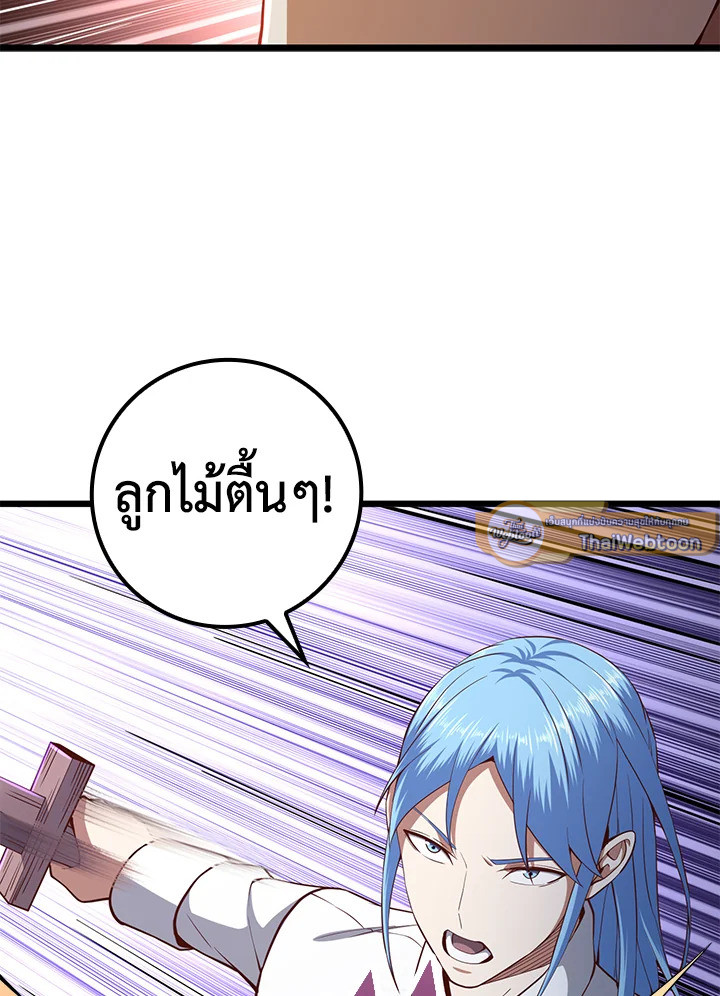 Manga-lc-com อ่านมังงะ อ่านการ์ตูน ออนไลน์ ฟรี The Lord of Coins ตอนที่ 1 2 3 4 5 6 7 8 9 10 11 12 13 14 ฟรี ไม่มีโฆษณา Manga-lc - อ่าน มังงะ อ่าน การ์ตูน ออนไลน์ อ่านมังงะ ฟรี