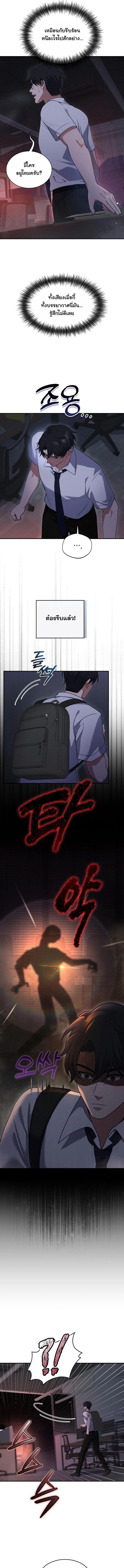 Manga-lc-com อ่านมังงะ อ่านการ์ตูน ออนไลน์ ฟรี Office Worker in the Ice Age Apocalypse ตอนที่ 1 2 3 4 5 6 7 8 9 10 11 12 13 14 ฟรี ไม่มีโฆษณา Manga-lc - อ่าน มังงะ อ่าน การ์ตูน ออนไลน์ อ่านมังงะ ฟรี