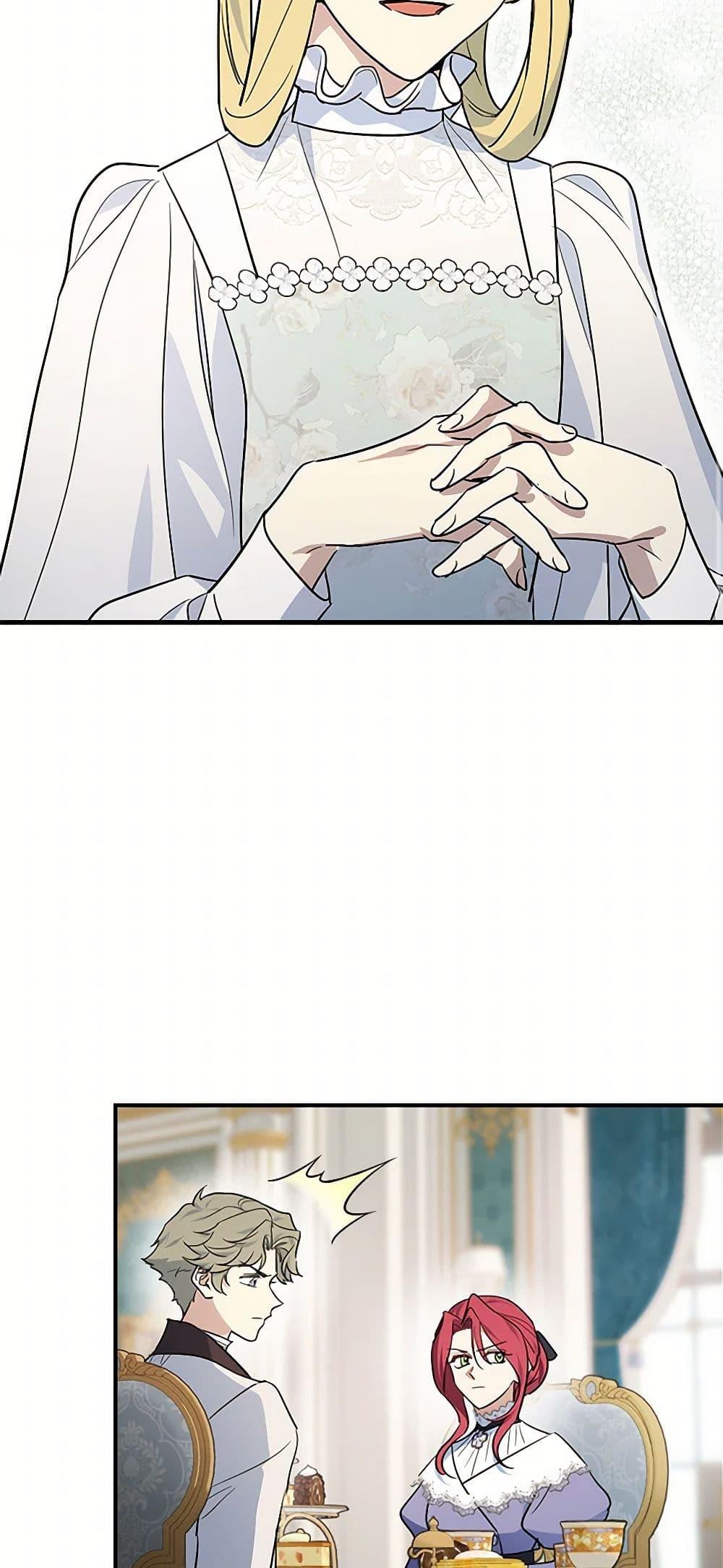 Manga-lc-com อ่านมังงะ อ่านการ์ตูน ออนไลน์ ฟรี The Lady and the Beast ตอนที่ 1 2 3 4 5 6 7 8 9 10 11 12 13 14 ฟรี ไม่มีโฆษณา Manga-lc - อ่าน มังงะ อ่าน การ์ตูน ออนไลน์ อ่านมังงะ ฟรี