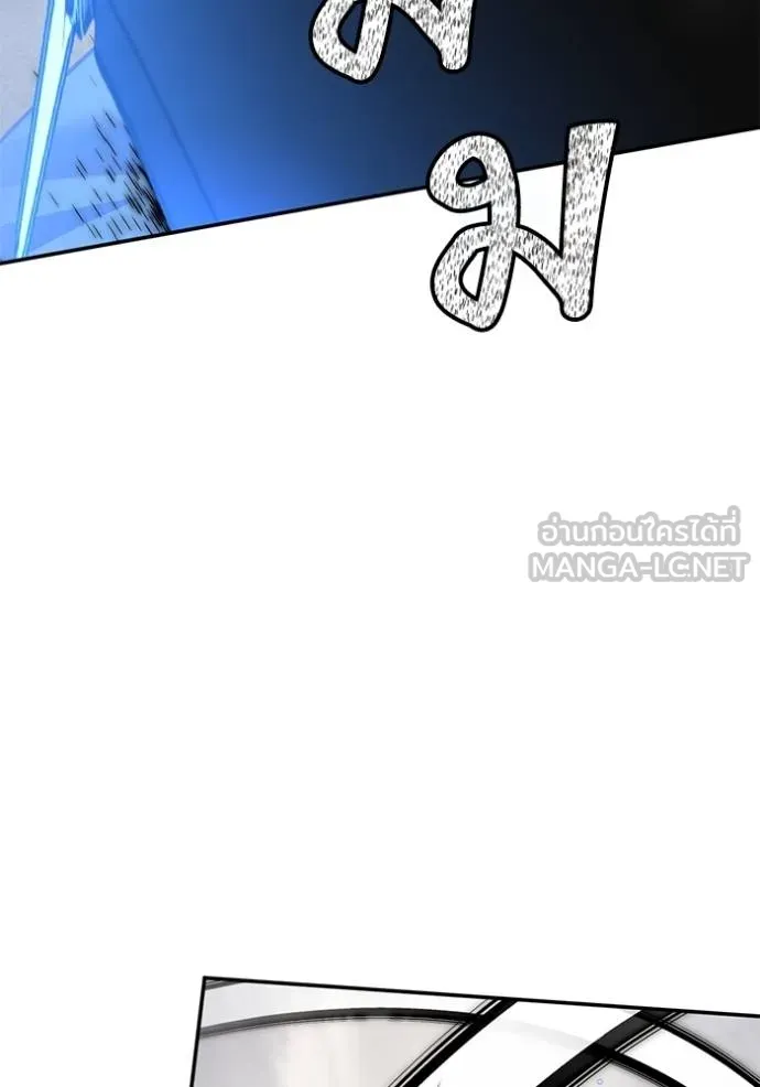 Return to Player ตอนที่ 171 รูปที่ 93