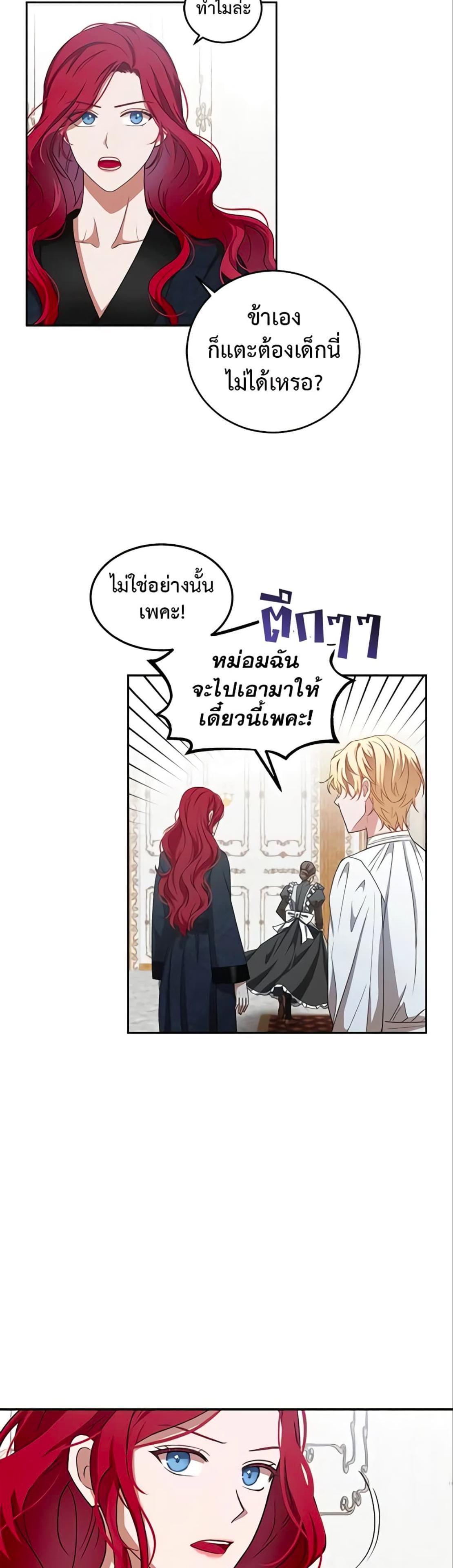 Manga-lc-com อ่านมังงะ อ่านการ์ตูน ออนไลน์ ฟรี I Fell into a Reverse Harem Game! ตอนที่ 1 2 3 4 5 6 7 8 9 10 11 12 13 14 ฟรี ไม่มีโฆษณา Manga-lc - อ่าน มังงะ อ่าน การ์ตูน ออนไลน์ อ่านมังงะ ฟรี