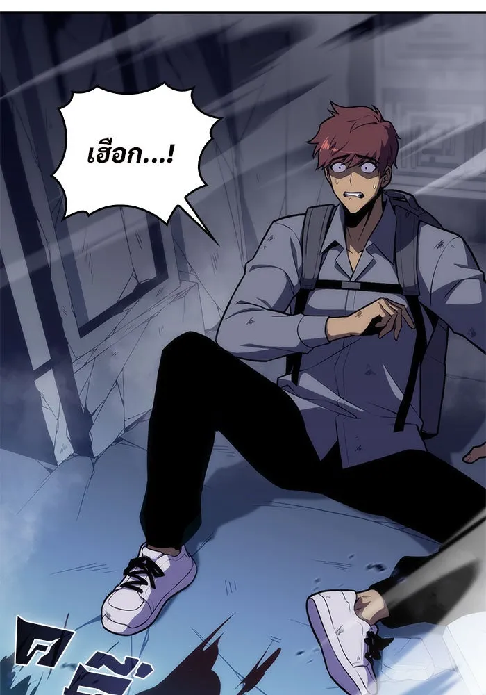 ผู้เล่นหน้าใหม่เลเวลแมกซ์ ตอนที่ 11 เขาวงกตลาบรินธ์ (3) รูปที่ 91