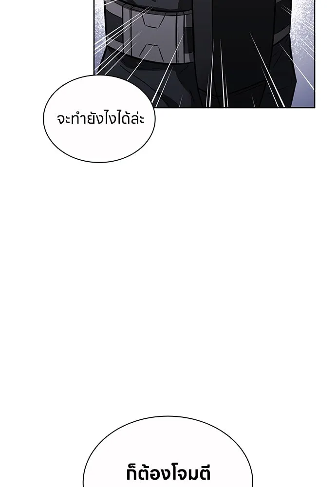 อัยการสายโหด ตอนที่ 41 รูปที่ 77