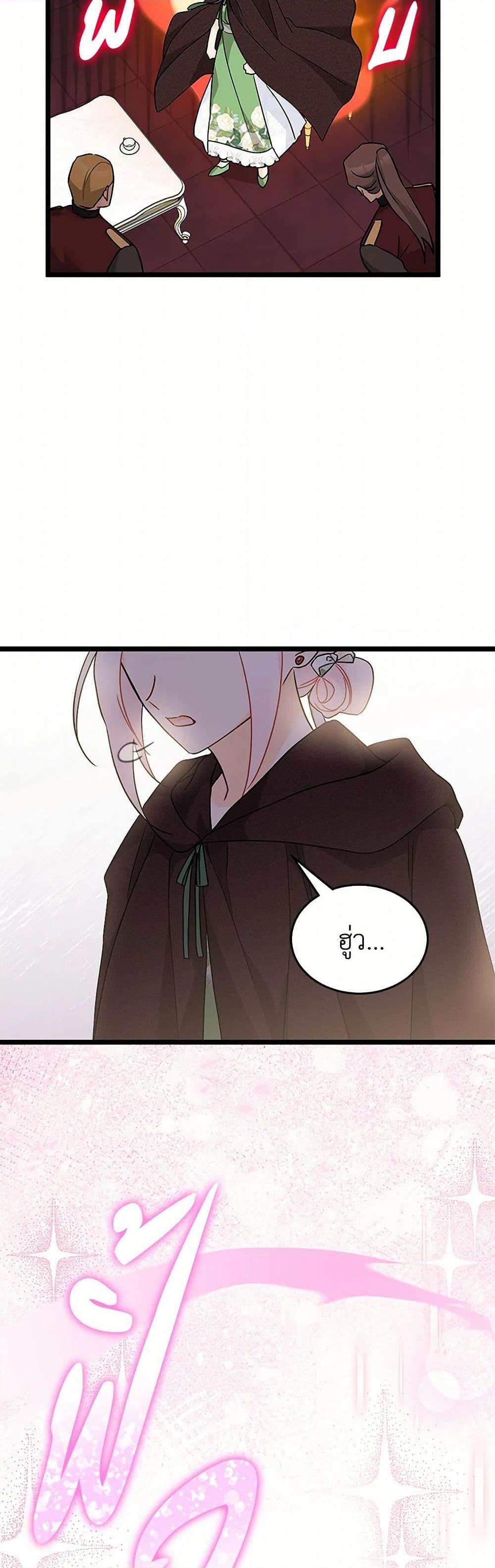 Manga-lc-com อ่านมังงะ อ่านการ์ตูน ออนไลน์ ฟรี The Symbiotic Relationship Between a Panther and a Rabbit ตอนที่ 1 2 3 4 5 6 7 8 9 10 11 12 13 14 ฟรี ไม่มีโฆษณา Manga-lc - อ่าน มังงะ อ่าน การ์ตูน ออนไลน์ อ่านมังงะ ฟรี