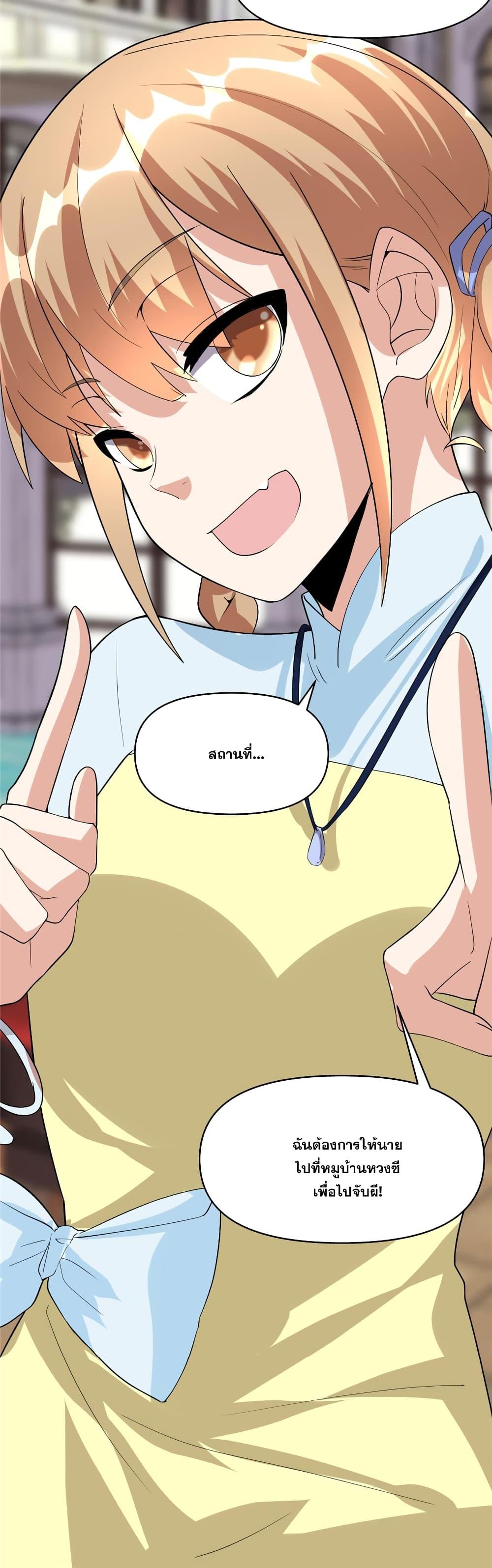 Manga-lc-com อ่านมังงะ อ่านการ์ตูน ออนไลน์ ฟรี God of War System ตอนที่ 1 2 3 4 5 6 7 8 9 10 11 12 13 14 ฟรี ไม่มีโฆษณา Manga-lc - อ่าน มังงะ อ่าน การ์ตูน ออนไลน์ อ่านมังงะ ฟรี