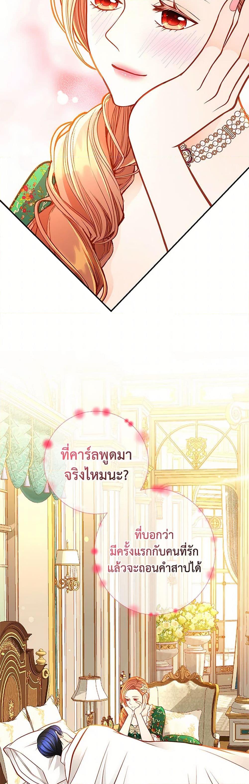 Manga-lc-com อ่านมังงะ อ่านการ์ตูน ออนไลน์ ฟรี The Duchess’s Secret Dressing Room ตอนที่ 1 2 3 4 5 6 7 8 9 10 11 12 13 14 ฟรี ไม่มีโฆษณา Manga-lc - อ่าน มังงะ อ่าน การ์ตูน ออนไลน์ อ่านมังงะ ฟรี