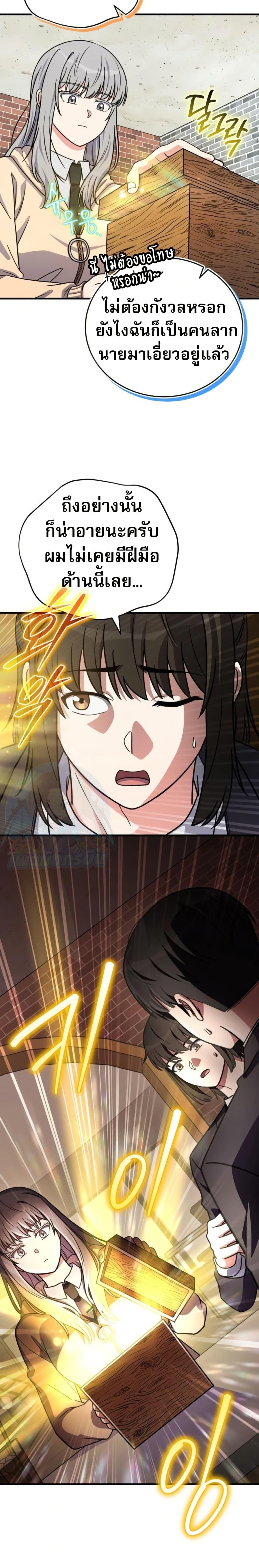 Manga-lc-com อ่านมังงะ อ่านการ์ตูน ออนไลน์ ฟรี The Support Ate it All ตอนที่ 1 2 3 4 5 6 7 8 9 10 11 12 13 14 ฟรี ไม่มีโฆษณา Manga-lc - อ่าน มังงะ อ่าน การ์ตูน ออนไลน์ อ่านมังงะ ฟรี