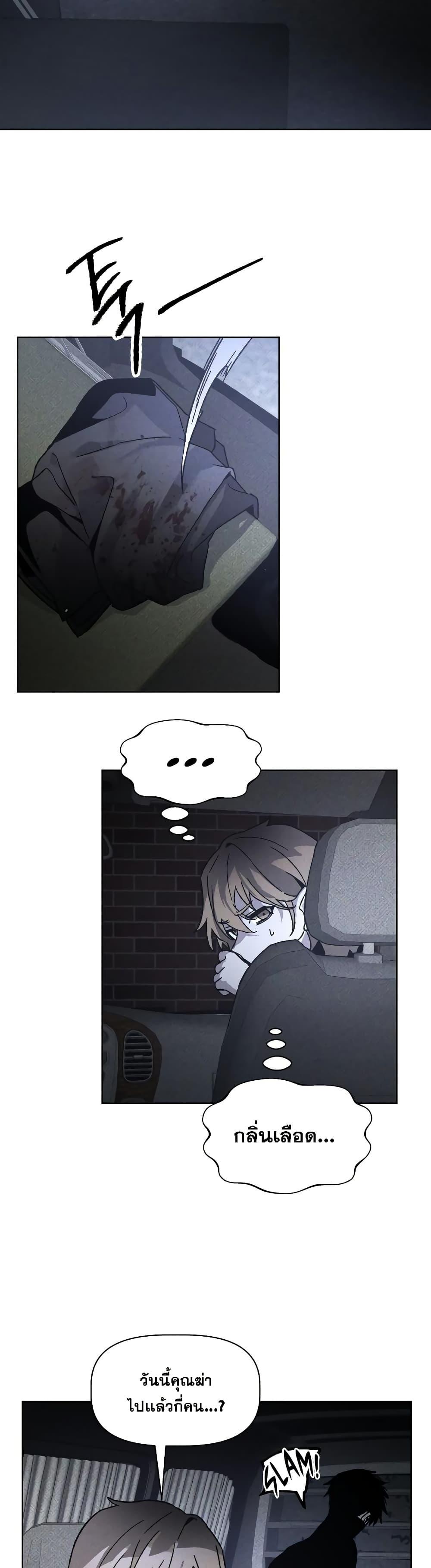 Manga-lc-com อ่านมังงะ อ่านการ์ตูน ออนไลน์ ฟรี The Murderer ตอนที่ 1 2 3 4 5 6 7 8 9 10 11 12 13 14 ฟรี ไม่มีโฆษณา Manga-lc - อ่าน มังงะ อ่าน การ์ตูน ออนไลน์ อ่านมังงะ ฟรี