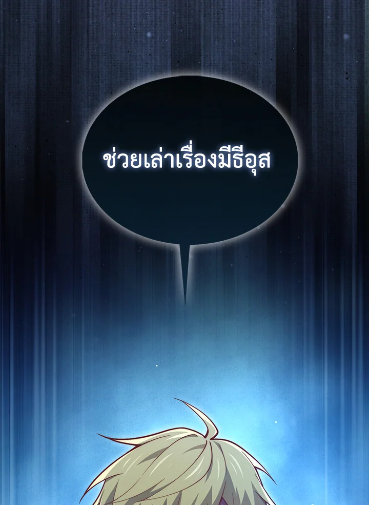 Manga-lc-com อ่านมังงะ อ่านการ์ตูน ออนไลน์ ฟรี The Lord of Coins ตอนที่ 1 2 3 4 5 6 7 8 9 10 11 12 13 14 ฟรี ไม่มีโฆษณา Manga-lc - อ่าน มังงะ อ่าน การ์ตูน ออนไลน์ อ่านมังงะ ฟรี