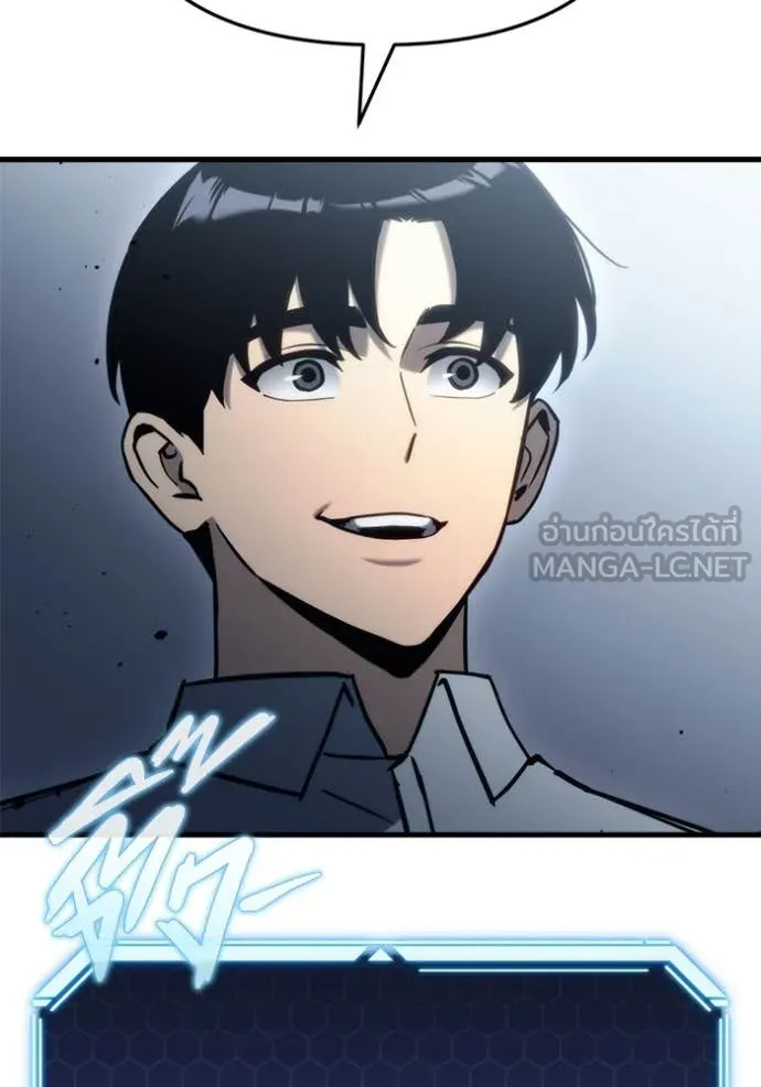 โกดังลับหลังโลกแตก ตอนที่ 30 รูปที่ 175