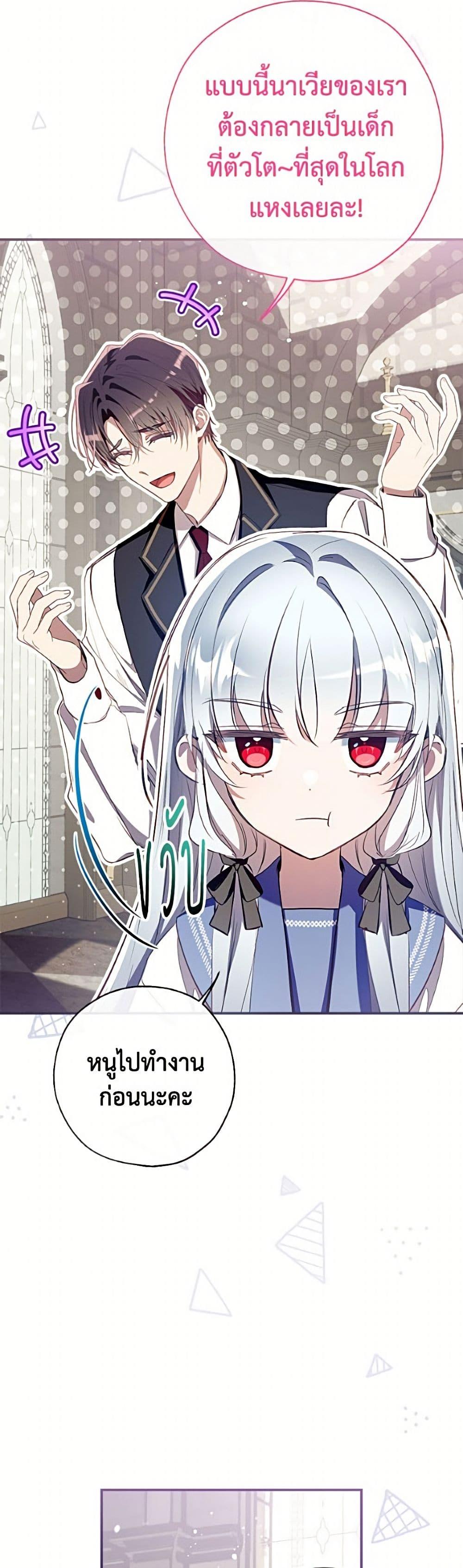 Manga-lc-com อ่านมังงะ อ่านการ์ตูน ออนไลน์ ฟรี Can We Become a Family ตอนที่ 1 2 3 4 5 6 7 8 9 10 11 12 13 14 ฟรี ไม่มีโฆษณา Manga-lc - อ่าน มังงะ อ่าน การ์ตูน ออนไลน์ อ่านมังงะ ฟรี