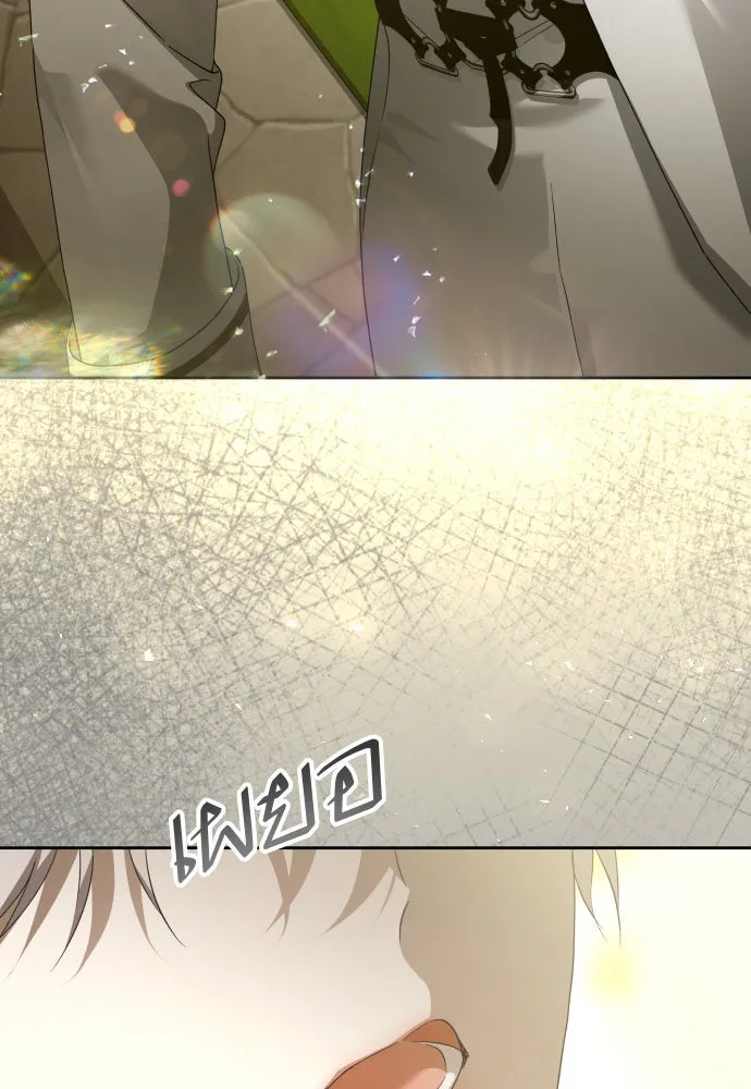 ชิงชีวิตพลิกลิขิตชะตา ตอนที่ 230. แค่บอกว่าจะฆ่าสุนัขตัวหนึ่ง( รูปที่ 5