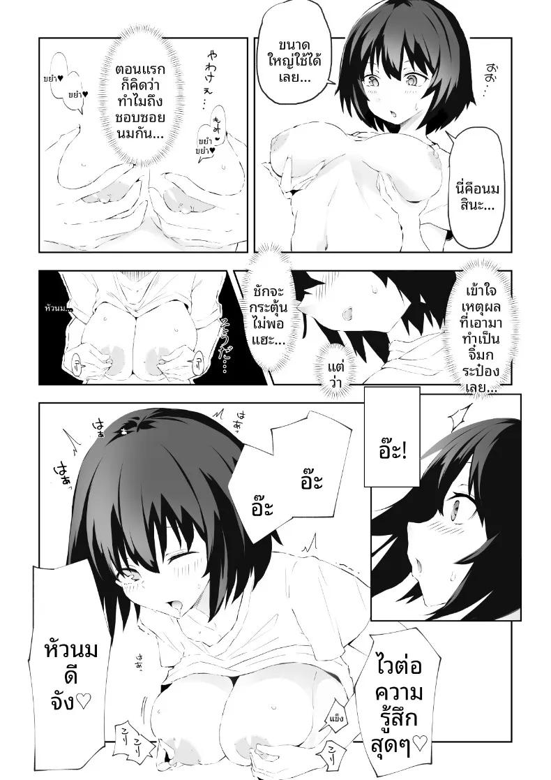 Doujin-Lc- อ่าน โดจิน มังฮวา เกาหลี ญี่ปุ่น จีน แปลไทย เคล็ดลับชีวิตอีโรติกของสาวโสดเก็บตัว (Kurusu) ตอนที่ 1 2 3 4 5 6 7 8 9 10 11 12 13 14 ฟรี ไม่มีโฆษณา อ่าน โดจิน Manhwa เกาหลี ญี่ปุ่น จีน เรามีครบ คัดมาให้เน้นๆ โดจิน 18+ รับประกันความฟินโดย  Doujin Lc