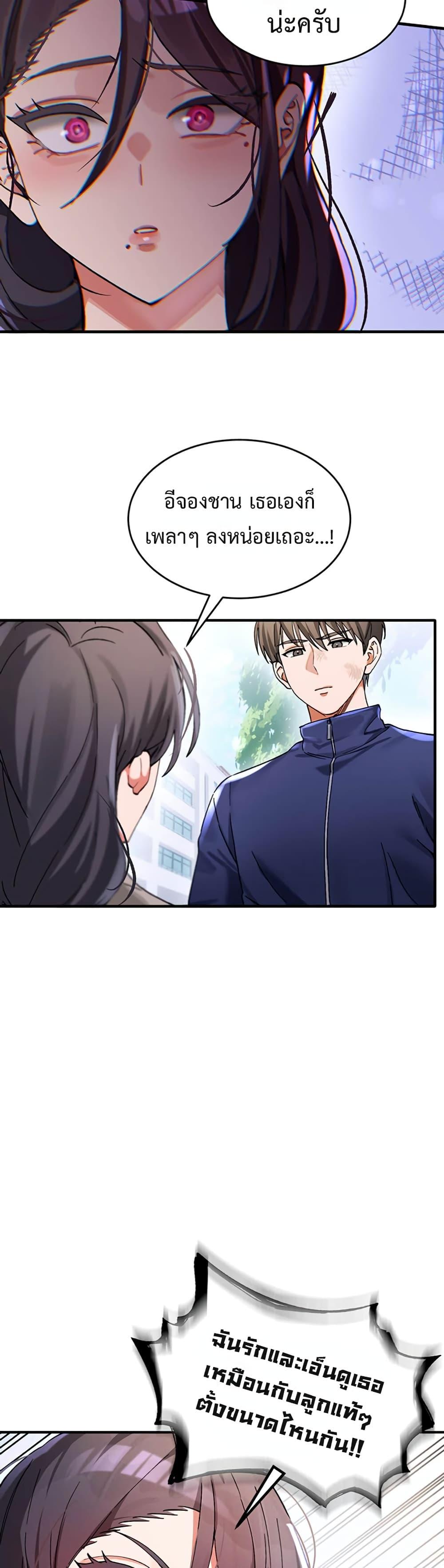 Doujin-Lc- อ่าน โดจิน มังฮวา เกาหลี ญี่ปุ่น จีน แปลไทย I Love You Very Much ตอนที่ 1 2 3 4 5 6 7 8 9 10 11 12 13 14 ฟรี ไม่มีโฆษณา อ่าน โดจิน Manhwa เกาหลี ญี่ปุ่น จีน เรามีครบ คัดมาให้เน้นๆ โดจิน 18+ รับประกันความฟินโดย  Doujin Lc