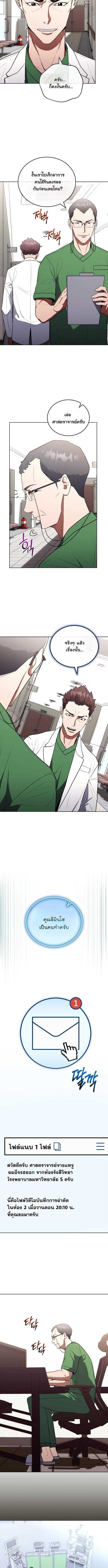 Manga-lc-com อ่านมังงะ อ่านการ์ตูน ออนไลน์ ฟรี Hua Tuo Becomes a Surgeon ตอนที่ 1 2 3 4 5 6 7 8 9 10 11 12 13 14 ฟรี ไม่มีโฆษณา Manga-lc - อ่าน มังงะ อ่าน การ์ตูน ออนไลน์ อ่านมังงะ ฟรี