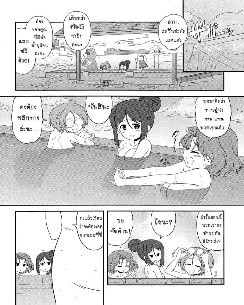Manga-lc-com อ่านมังงะ อ่านการ์ตูน ออนไลน์ ฟรี Girls & Panzer – Motto Love Love Sakusen Desu! ตอนที่ 1 2 3 4 5 6 7 8 9 10 11 12 13 14 ฟรี ไม่มีโฆษณา Manga-lc - อ่าน มังงะ อ่าน การ์ตูน ออนไลน์ อ่านมังงะ ฟรี