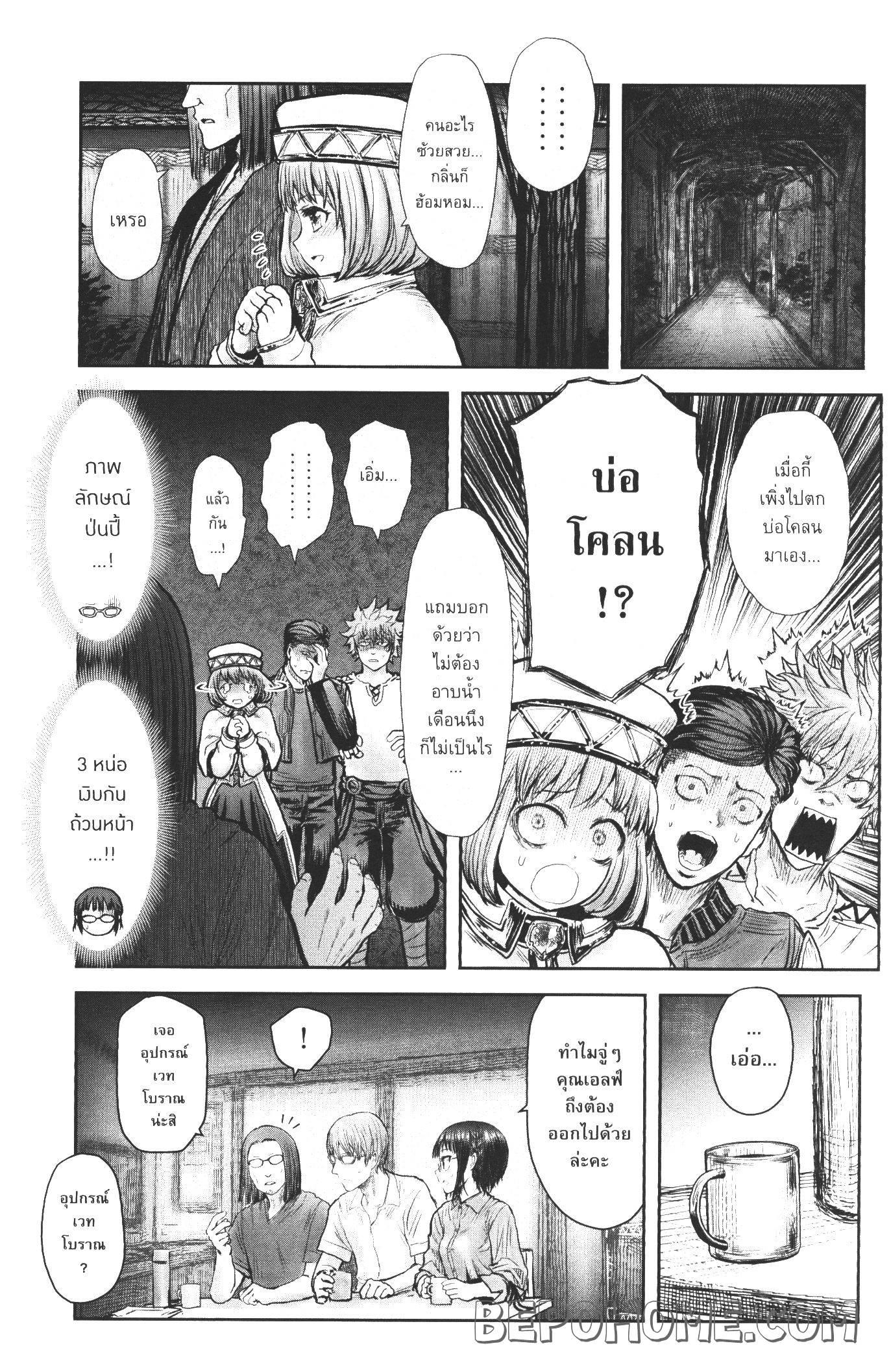 Manga-lc-com อ่านมังงะ อ่านการ์ตูน ออนไลน์ ฟรี Isekai Ojisan ตอนที่ 1 2 3 4 5 6 7 8 9 10 11 12 13 14 ฟรี ไม่มีโฆษณา Manga-lc - อ่าน มังงะ อ่าน การ์ตูน ออนไลน์ อ่านมังงะ ฟรี
