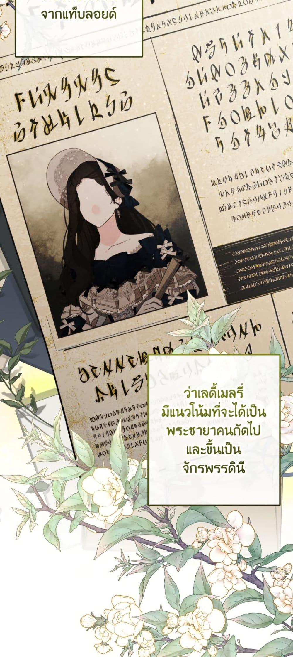 Manga-lc-com อ่านมังงะ อ่านการ์ตูน ออนไลน์ ฟรี Please Don’t Come To The Villainess’ Stationery Store! ตอนที่ 1 2 3 4 5 6 7 8 9 10 11 12 13 14 ฟรี ไม่มีโฆษณา Manga-lc - อ่าน มังงะ อ่าน การ์ตูน ออนไลน์ อ่านมังงะ ฟรี