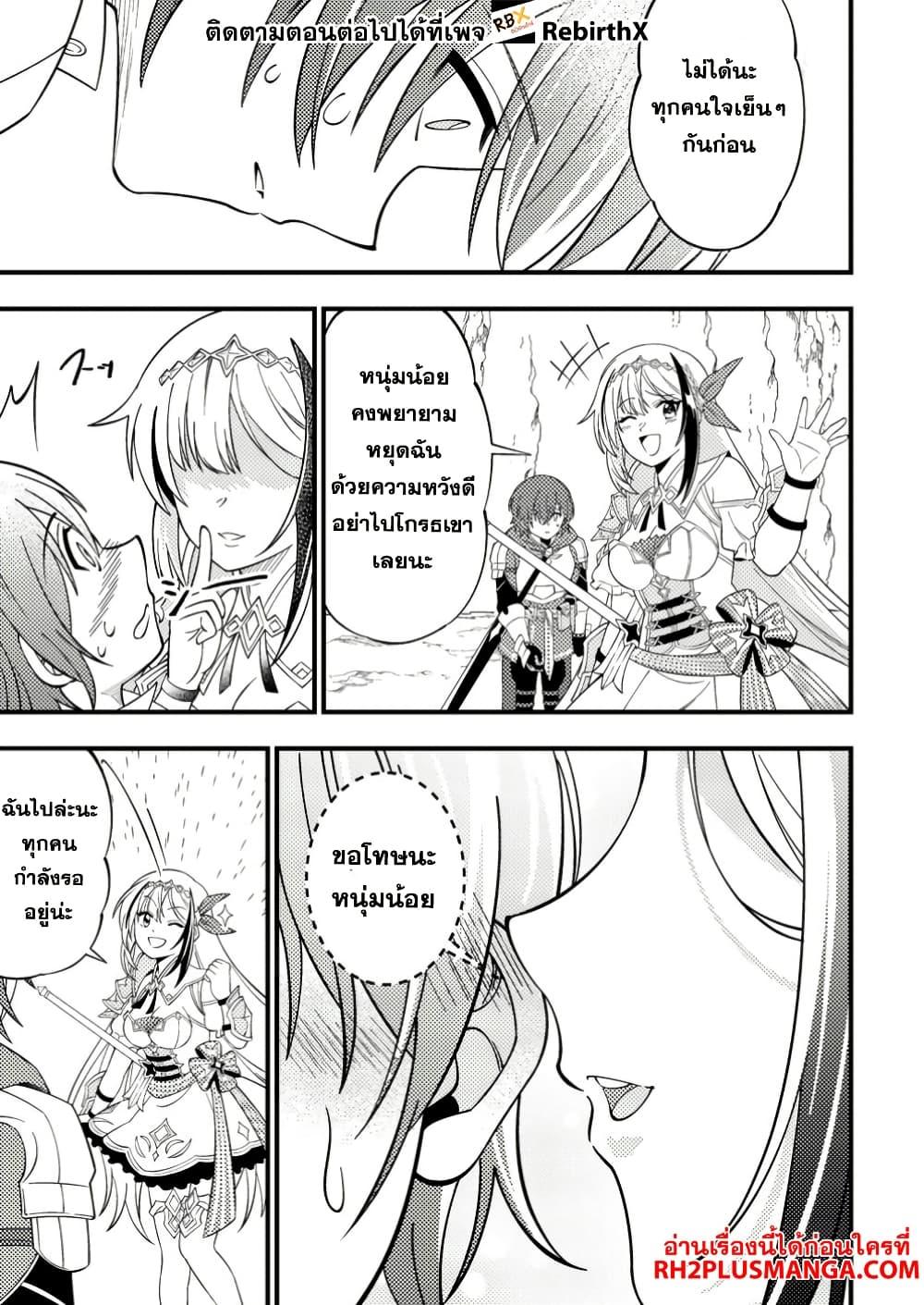 Manga-lc-com อ่านมังงะ อ่านการ์ตูน ออนไลน์ ฟรี Dungeon Haishin wo Kiriwasurerta Yuumei Haishinsha wo Tasuketara, Densetsu no Tansakusha toshite Bazuri Hajimeta ~Inkya no Ore, Nazo Skill da to Omotteita “Rule Mushi” de Ukkari Musou~ ตอนที่ 1 2 3 4 5 6 7 8 9 10 11 12 13 14 ฟรี ไม่มีโฆษณา Manga-lc - อ่าน มังงะ อ่าน การ์ตูน ออนไลน์ อ่านมังงะ ฟรี