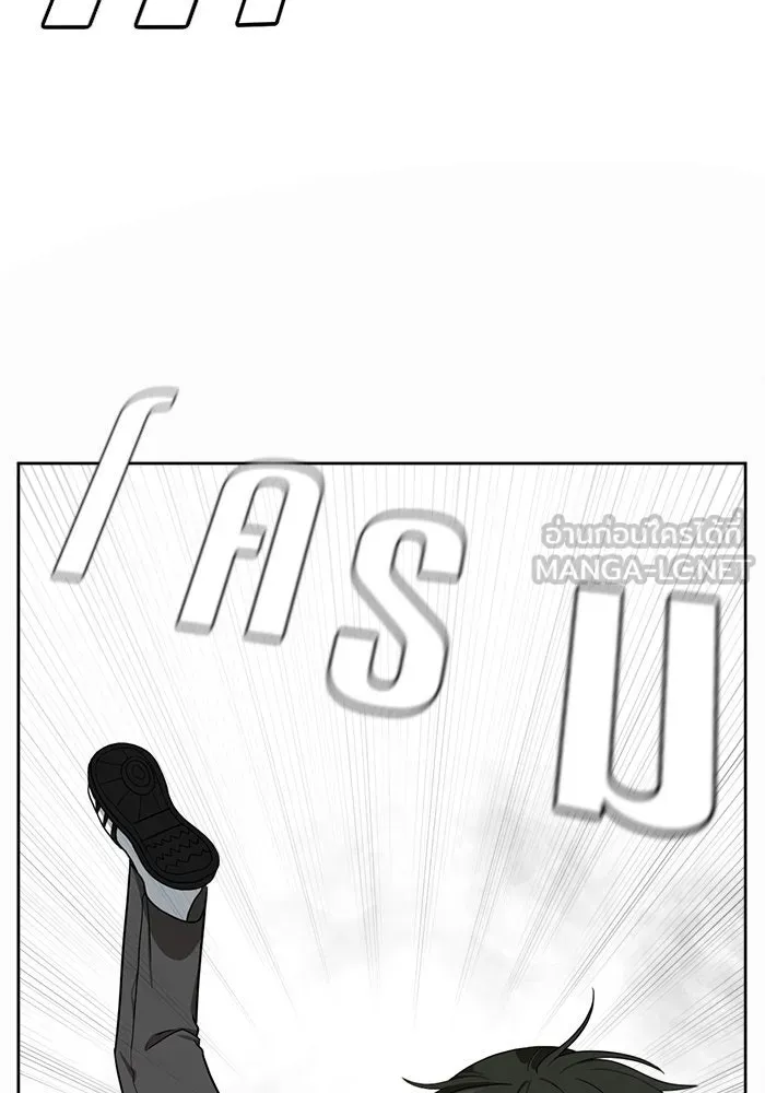 ช่วยเปลี่ยนฉันที ตอนที่ 36. แบซอนจู 2 รูปที่ 6