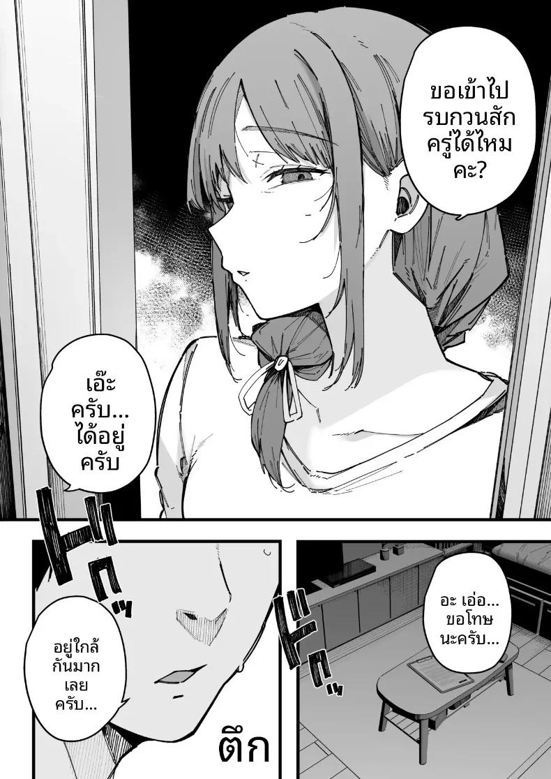 Doujin-Lc- อ่าน โดจิน มังฮวา เกาหลี ญี่ปุ่น จีน แปลไทย เพื่อนบ้านใหม่ของผมเซ็กส์จัดมาก (Sakurayu Hal) ตอนที่ 1 2 3 4 5 6 7 8 9 10 11 12 13 14 ฟรี ไม่มีโฆษณา อ่าน โดจิน Manhwa เกาหลี ญี่ปุ่น จีน เรามีครบ คัดมาให้เน้นๆ โดจิน 18+ รับประกันความฟินโดย  Doujin Lc